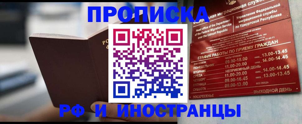 регистрация для дет. сада в Калининградской области
