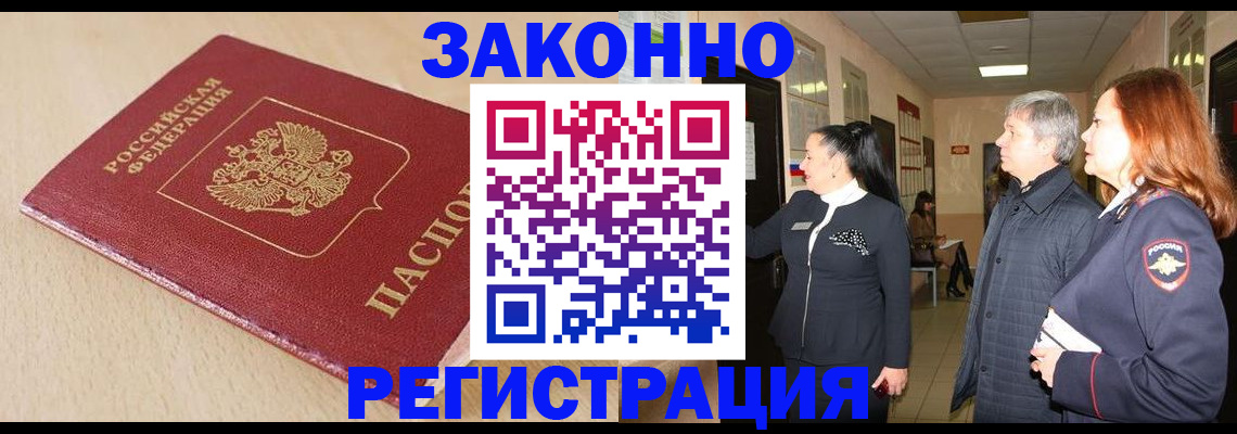 регистрация для школы в Калининградской области